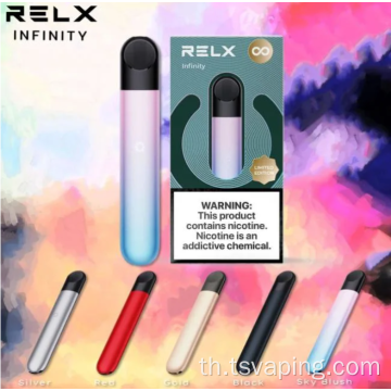 ชุดอุปกรณ์ Vape Pod Relx Infinity